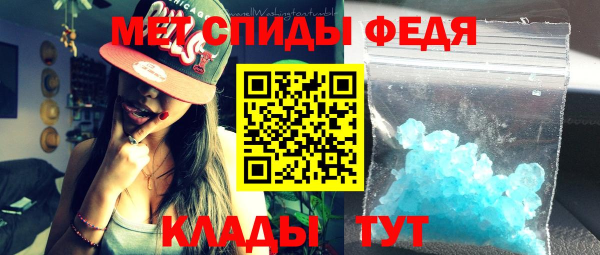 АМФЕТАМИН  Вход с VPN  Amphetamine  Новочеркасск  АМФЕТАМИН VHQ 
