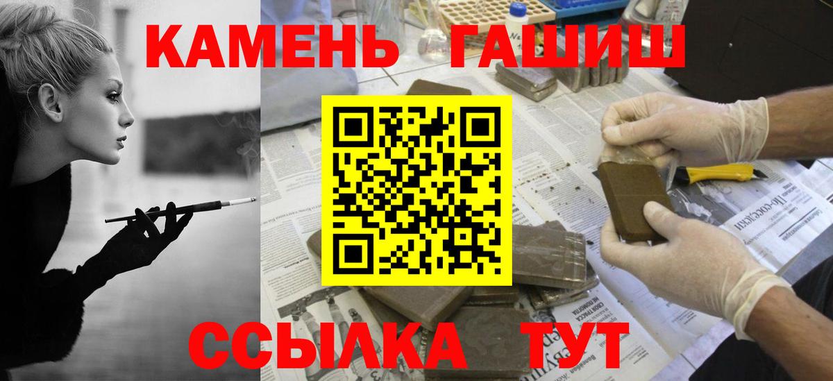 ГАШ убойный Новочеркасск