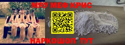 первитин Среднеуральск