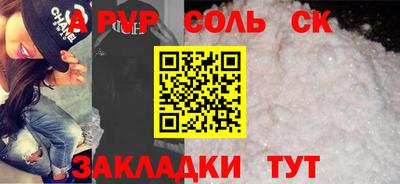 мяу мяу мука Ставрополь