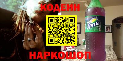 мяу мяу мука Ставрополь