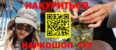 мяу мяу мука Ставрополь