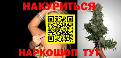 мяу мяу мука Ставрополь