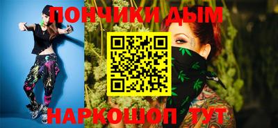мяу мяу мука Ставрополь