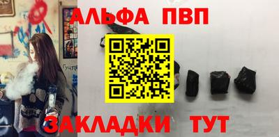 мяу мяу мука Ставрополь