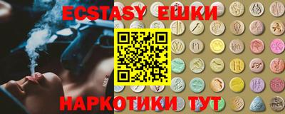 кокаин VHQ Старая Купавна