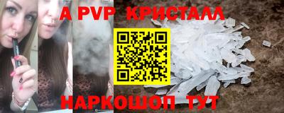 кокаин VHQ Старая Купавна