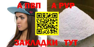 мяу мяу мука Ставрополь