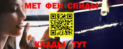 мяу мяу мука Ставрополь