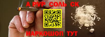 первитин Среднеуральск