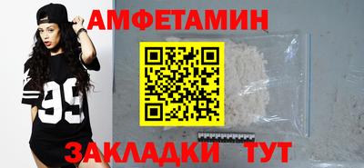 кокаин VHQ Старая Купавна