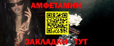 кокаин VHQ Старая Купавна