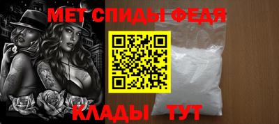 мяу мяу мука Ставрополь