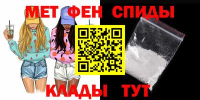 первитин Среднеуральск