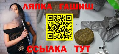 мяу мяу мука Ставрополь