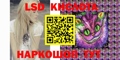 мяу мяу мука Ставрополь