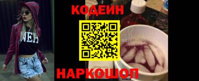 кокаин VHQ Старая Купавна
