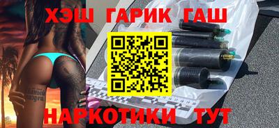 кокаин VHQ Старая Купавна