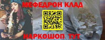 кокаин VHQ Старая Купавна