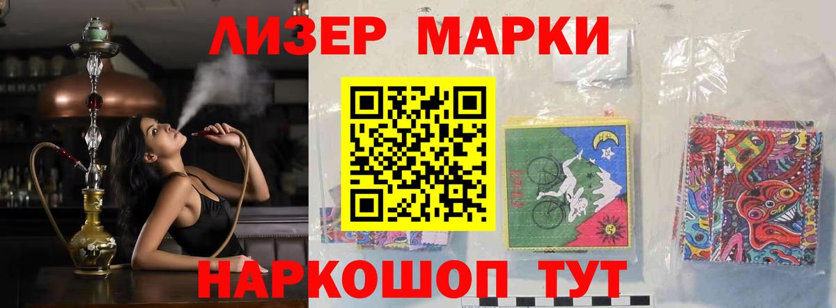Лсд 25 экстази  LSD-25 экстази кислота  Новочеркасск  Вход с VPN  LSD-25 экстази ecstasy 