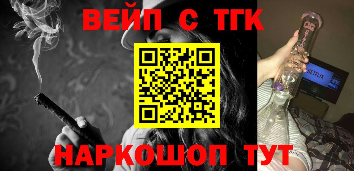 Меф   КОКАИН  Амфетамин кристаллы  Новочеркасск  ГАШИШ  Каннабис  Вход с VPN 