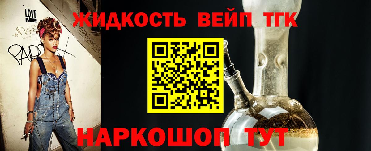  Cocaine Новочеркасск