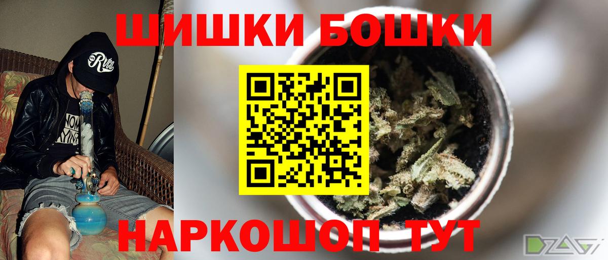 Шишки марихуана семена Новочеркасск