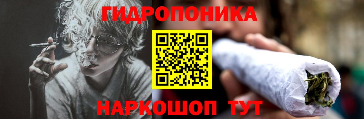 Новочеркасск  Бошки Шишки план  Бошки марихуана марихуана  Вход с VPN 